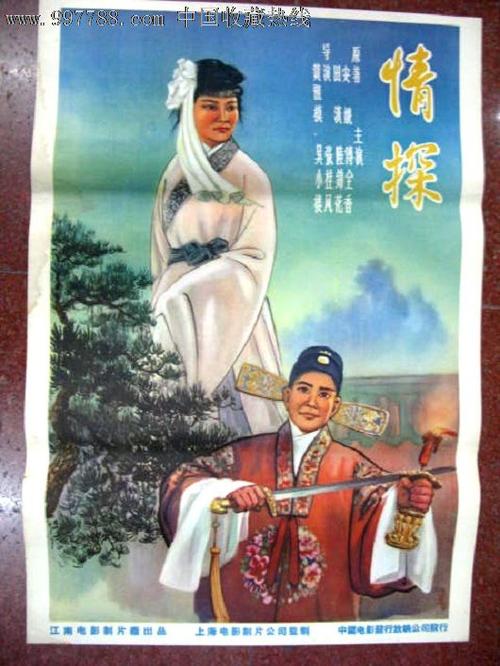 中国银行个人存款证明背面