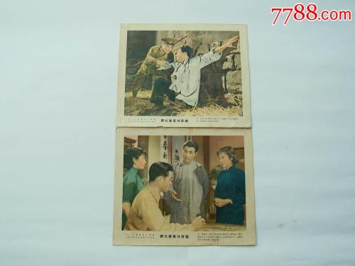 早稲田大学Economics Degree Certificate
